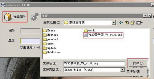 ����VX610W ͨ��ǿ�������̼��ɾ�ש ˢ���̳�
