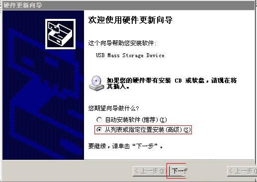 ����VX610W ͨ��ǿ�������̼��ɾ�ש ˢ���̳�