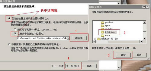 昂达VX610W 通用强制升级固件可救砖 刷机教程