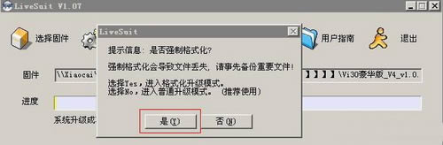 ����VX610W ͨ��ǿ�������̼��ɾ�ש ˢ���̳�