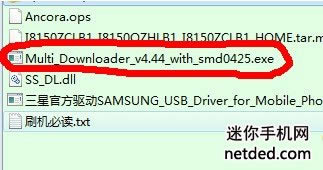 ����i8150��ˢ�̼��ɾ�ש  ˢ���̳�