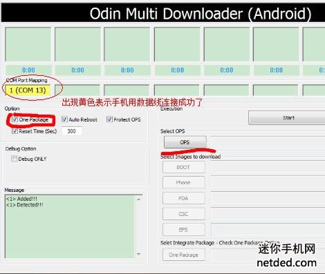 ����i8150��ˢ�̼��ɾ�ש  ˢ���̳�