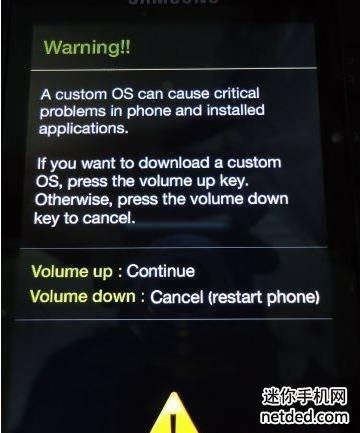 三星i9103 odin通用线刷固件可救砖 刷机教程