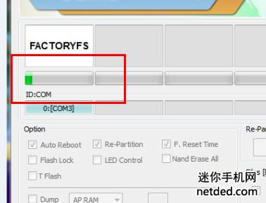 三星i9103 odin通用线刷固件可救砖 刷机教程