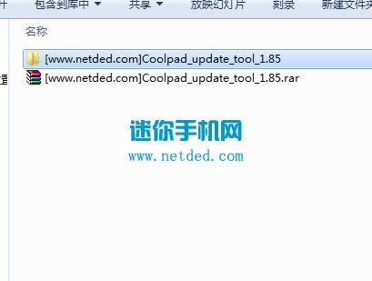 ����w770 ǿ�������̼��ɾ�ש ˢ���̳�