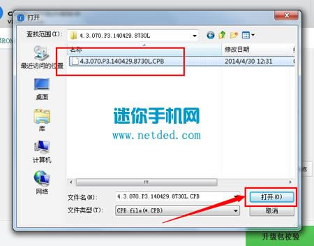 ����w770 ǿ�������̼��ɾ�ש ˢ���̳�