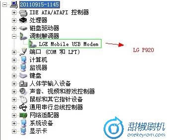 LG P920�ָ����ש ˢ���̳�