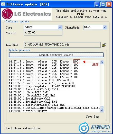 LG P920�ָ����ש ˢ���̳�