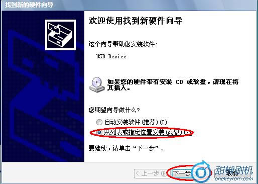 ����A60�ָ����ש ˢ���̳�