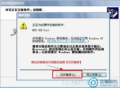 ����A60�ָ����ש ˢ���̳�