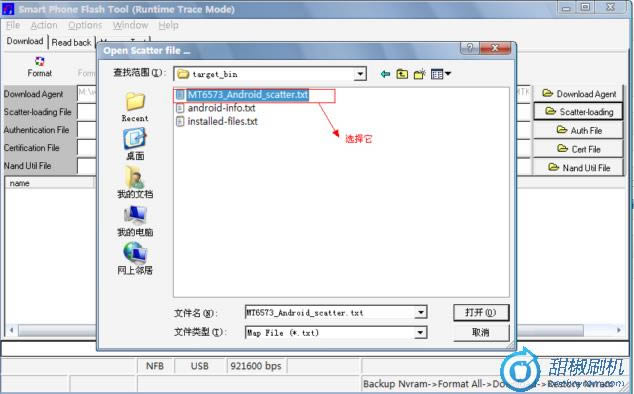 ����A60�ָ����ש ˢ���̳�