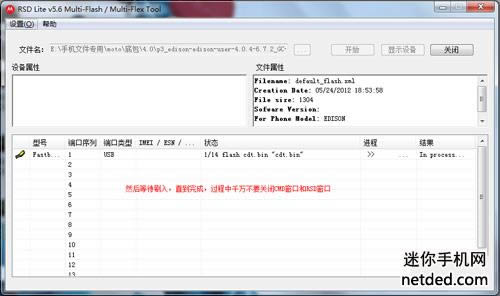 Ħ������me865 ��ˢ�װ��ɾ�ש ˢ���̳�