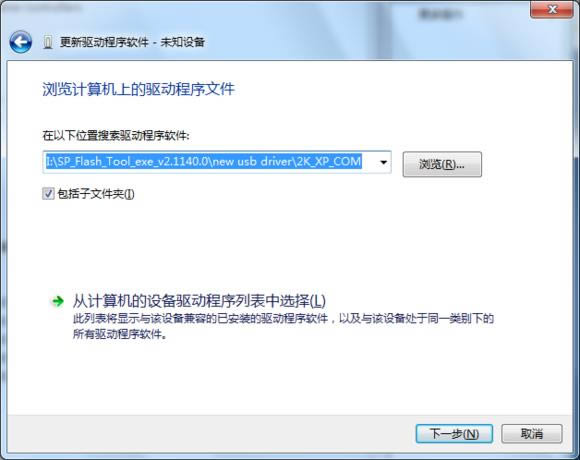 oppo T703��ˢ�̼��ɾ�ש ˢ���̳�