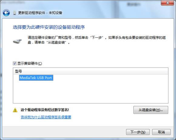 oppo T703��ˢ�̼��ɾ�ש ˢ���̳�