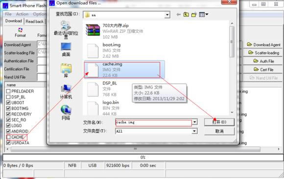 oppo T703��ˢ�̼��ɾ�ש ˢ���̳�
