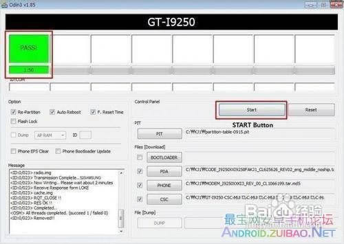 ����I9250 ��ˢ�̼��ɾ�ש ˢ���̳�