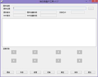 ̨��P81HD ����������ˢ��ש ͨ��ˢ���̳�