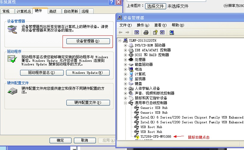 ����W706ͨ����ˢ���ɾ�ש ˢ���̳�