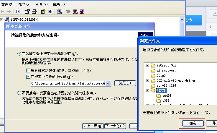 ����W706ͨ����ˢ���ɾ�ש ˢ���̳�