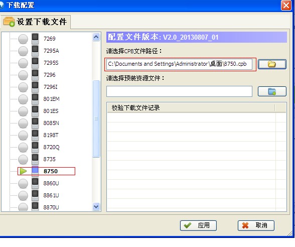 ����W706ͨ����ˢ���ɾ�ש ˢ���̳�