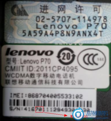 ����P70�ָ����ש ˢ���̳�