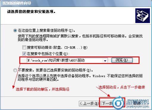 ����P70�ָ����ש ˢ���̳�