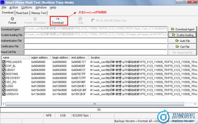 ����P70�ָ����ש ˢ���̳�