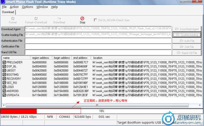 ����P70�ָ����ש ˢ���̳�