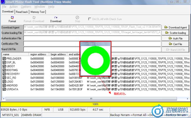 ����P70�ָ����ש ˢ���̳�