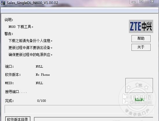 ����N880ˢ��������������ˢ��ש ˢ���̳�