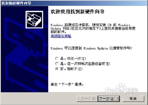 ��Ϊt8100����ԭ���̼��ɾ�ש ˢ���̳�