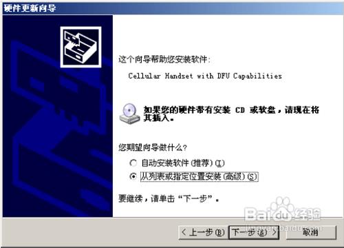 ��Ϊt8100����ԭ���̼��ɾ�ש ˢ���̳�