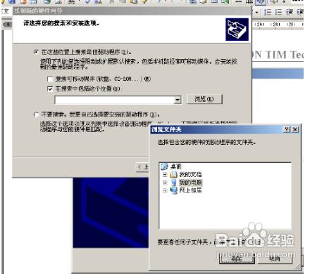 ��Ϊt8100����ԭ���̼��ɾ�ש ˢ���̳�