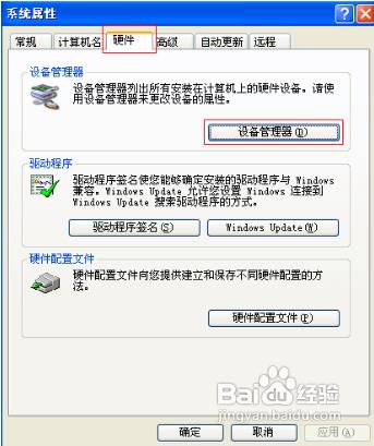 华为t8100升级原厂固件可救砖 刷机图文教程