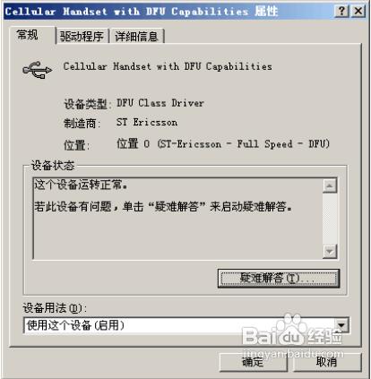 ��Ϊt8100����ԭ���̼��ɾ�ש ˢ���̳�