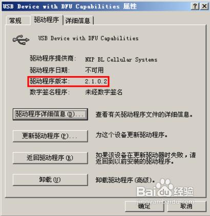 ��Ϊt8100����ԭ���̼��ɾ�ש ˢ���̳�