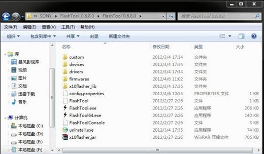 索尼ST17i强刷固件包可救砖 刷机图文教程