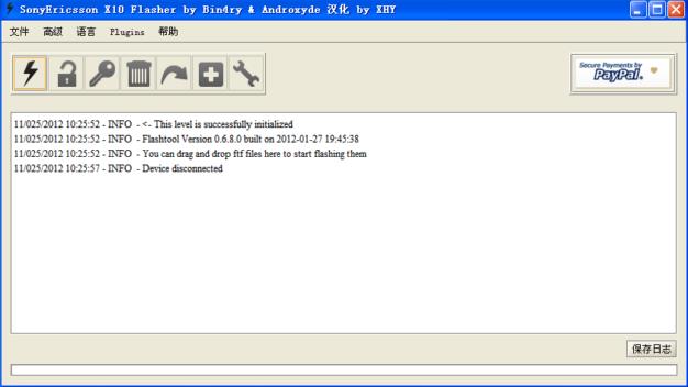 索尼 MK16i刷ROM救砖教程 索尼ST17i强刷固件包可救砖 刷机教程