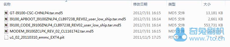 ����S5360 odin��ˢ��ש ˢ���̳�