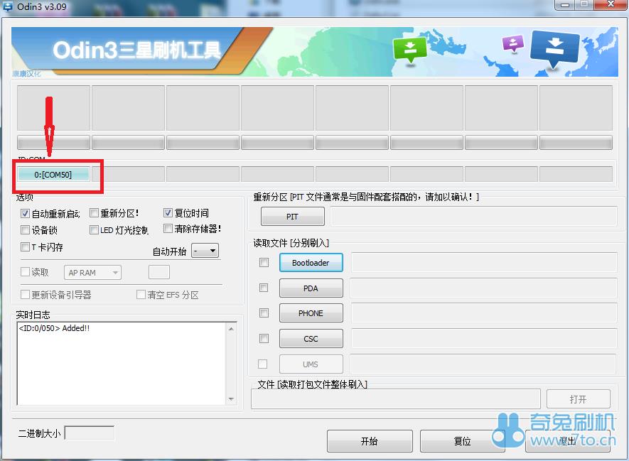 ����S5360 odin��ˢ��ש ˢ���̳�