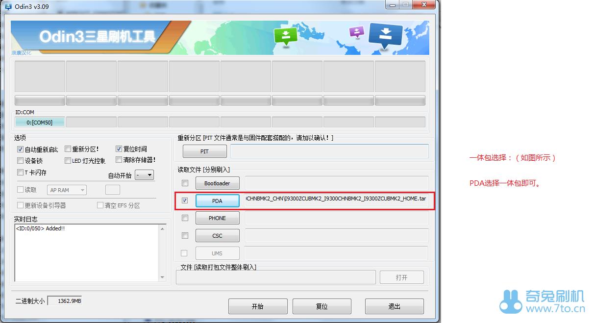 ����S5360 odin��ˢ��ש ˢ���̳�