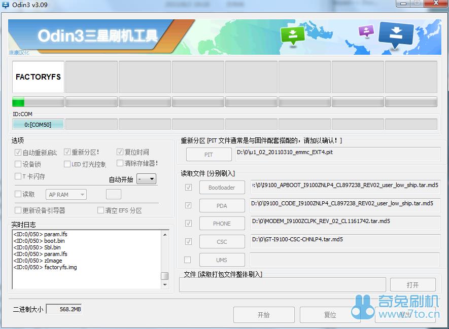 ����S5360 odin��ˢ��ש ˢ���̳�