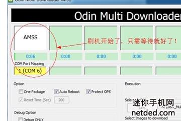 ����i919 odin��ˢ�̼��ɾ�ש ˢ���̳�