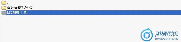 Ħ������XT910��ˢ�װ��ɾ�ש ˢ���̳�