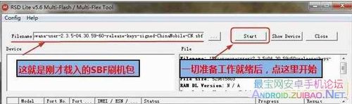 Ħ������MT870��ˢ�װ��ɾ�ש ˢ���̳�