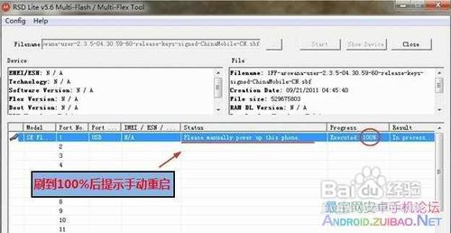 Ħ������MT870��ˢ�װ��ɾ�ש ˢ���̳�