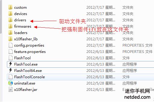 ����lt18iǿˢ��FTF�̼��ɾ�ש ˢ���̳�