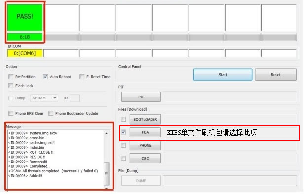 ����GT-P7500 ��ˢ�̼����ɾ�ש ˢ���̳�