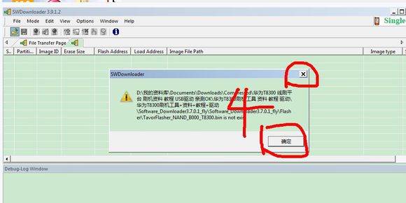 ��ΪT8300��ˢ��שͼ�Ľ̳� ˢ���̳�