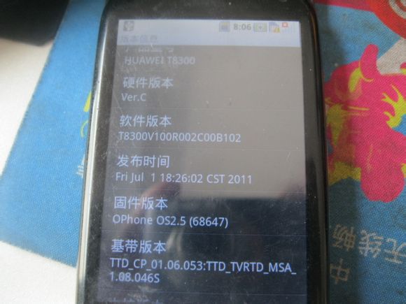 ��ΪT8300��ˢ��שͼ�Ľ̳� ˢ���̳�